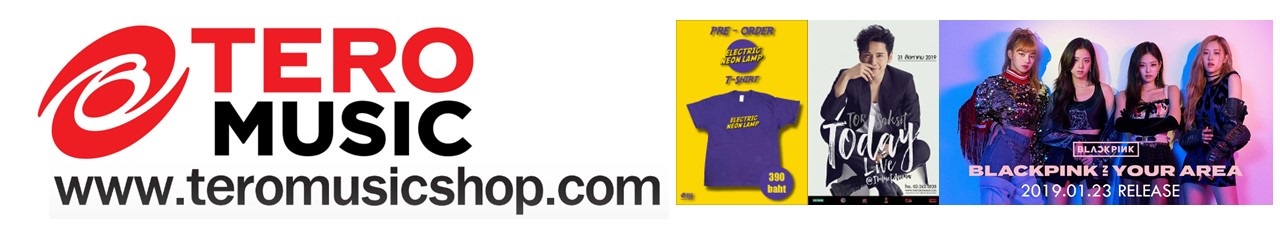 TERO MUSIC SHOP