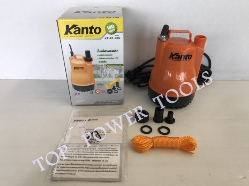 ปั๊มแช่ PVC 1" KT-PP-105 (100W.) KANTO