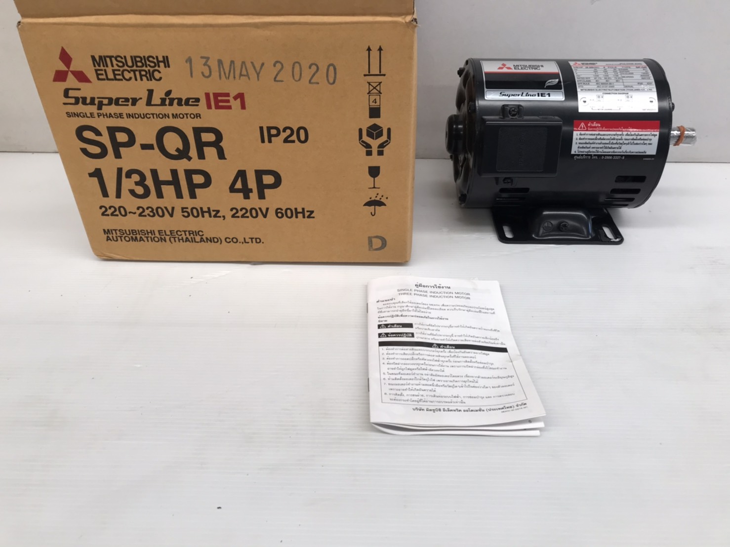 มอเตอร์ SP-QR 1/3HP 4P 220V. MITSUBISHI