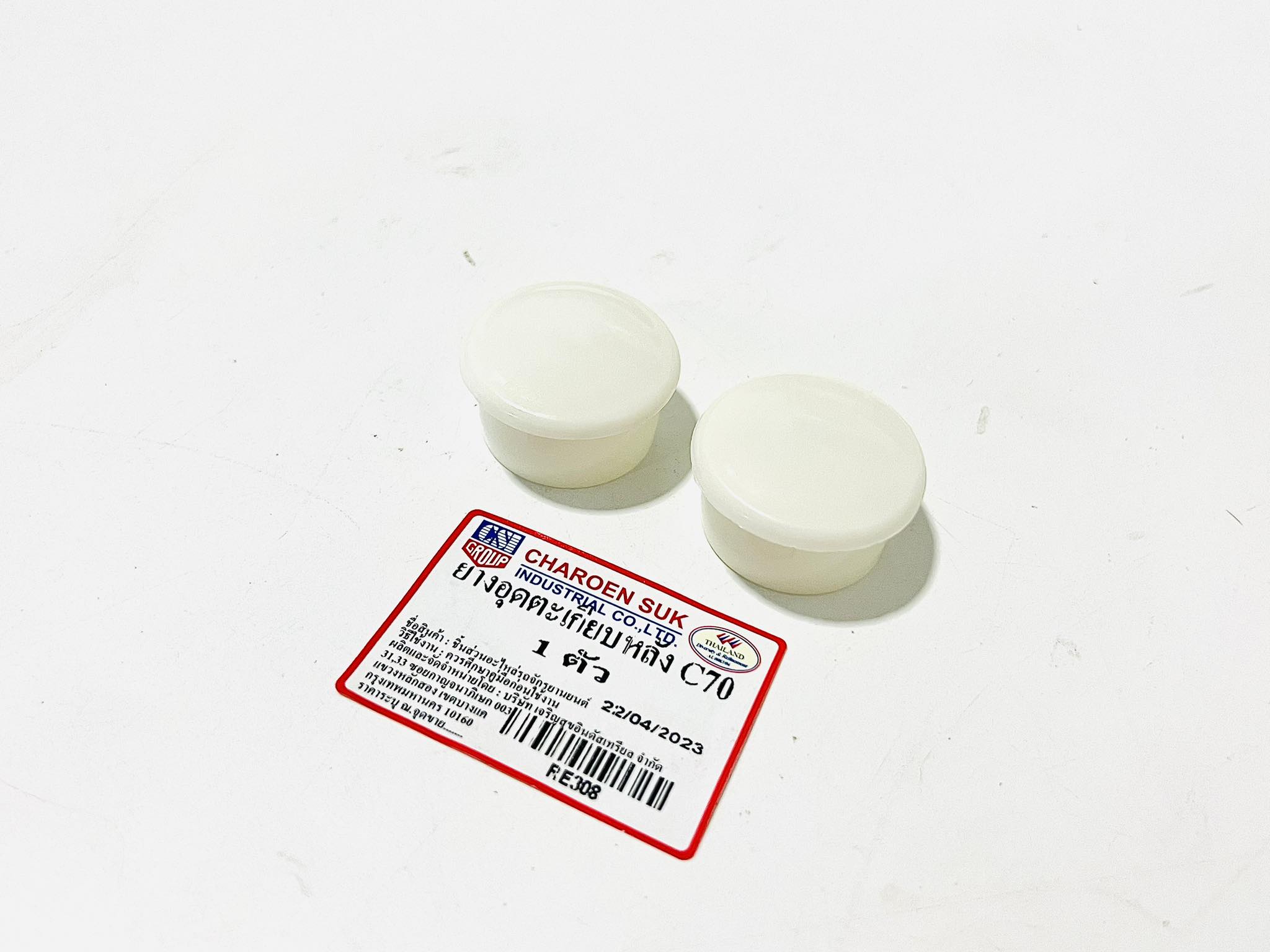 ยางอุดตะเกียบหน้าและหลังสำหรับมอเตอร์ไซด์ฮอนด้าซี70