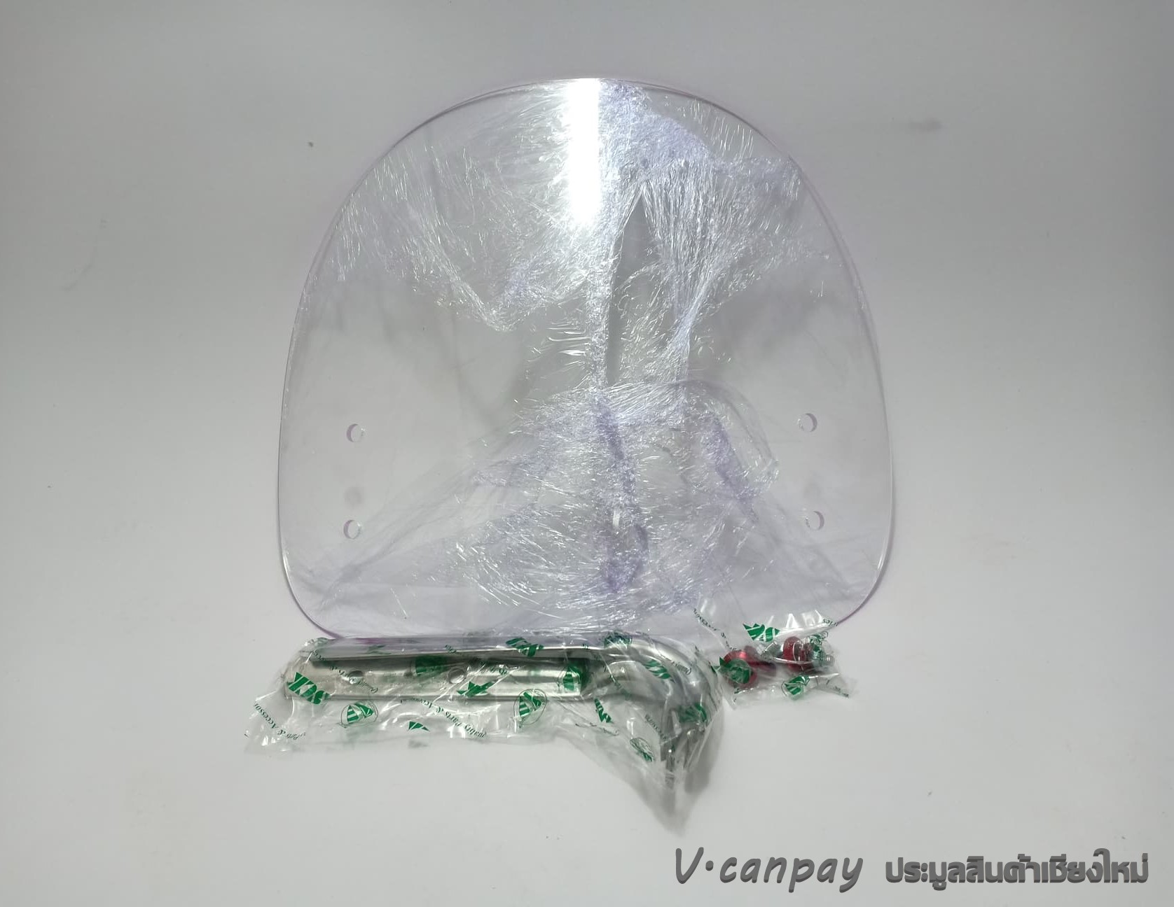 ชิวบังลมมอเตอร์ไซด์ฮอนด้าดรีมรุ่นเก่า หรือฮอนด้าซี 70