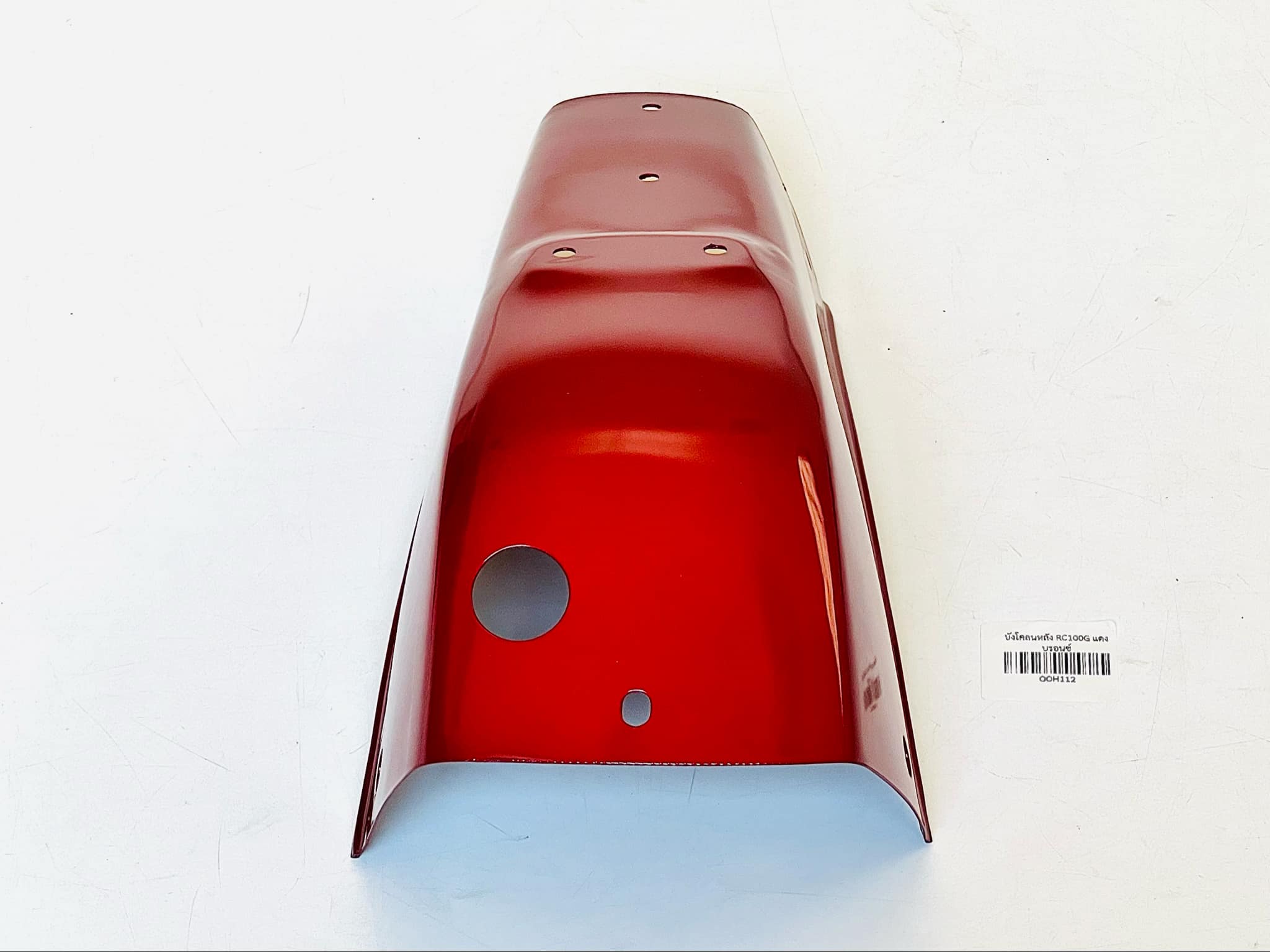 บังโคลนหลัง rc100 เหล็ก สีแดง ooh B55