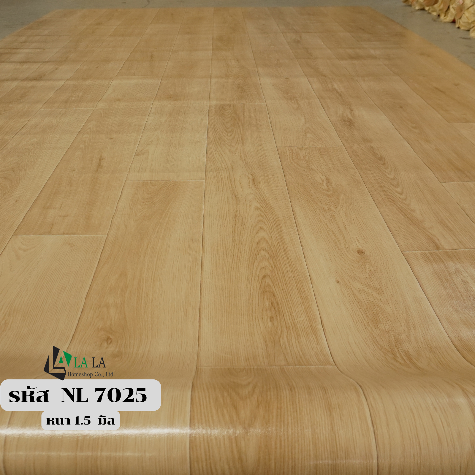 LALAHOME เสื่อน้ำมันผิวทรายลายไม้ รหัส NL7025 ราคาต่อ เมตร หน้ากว้าง 2 เมตร ลายไม้เหลือง 1 เมตร