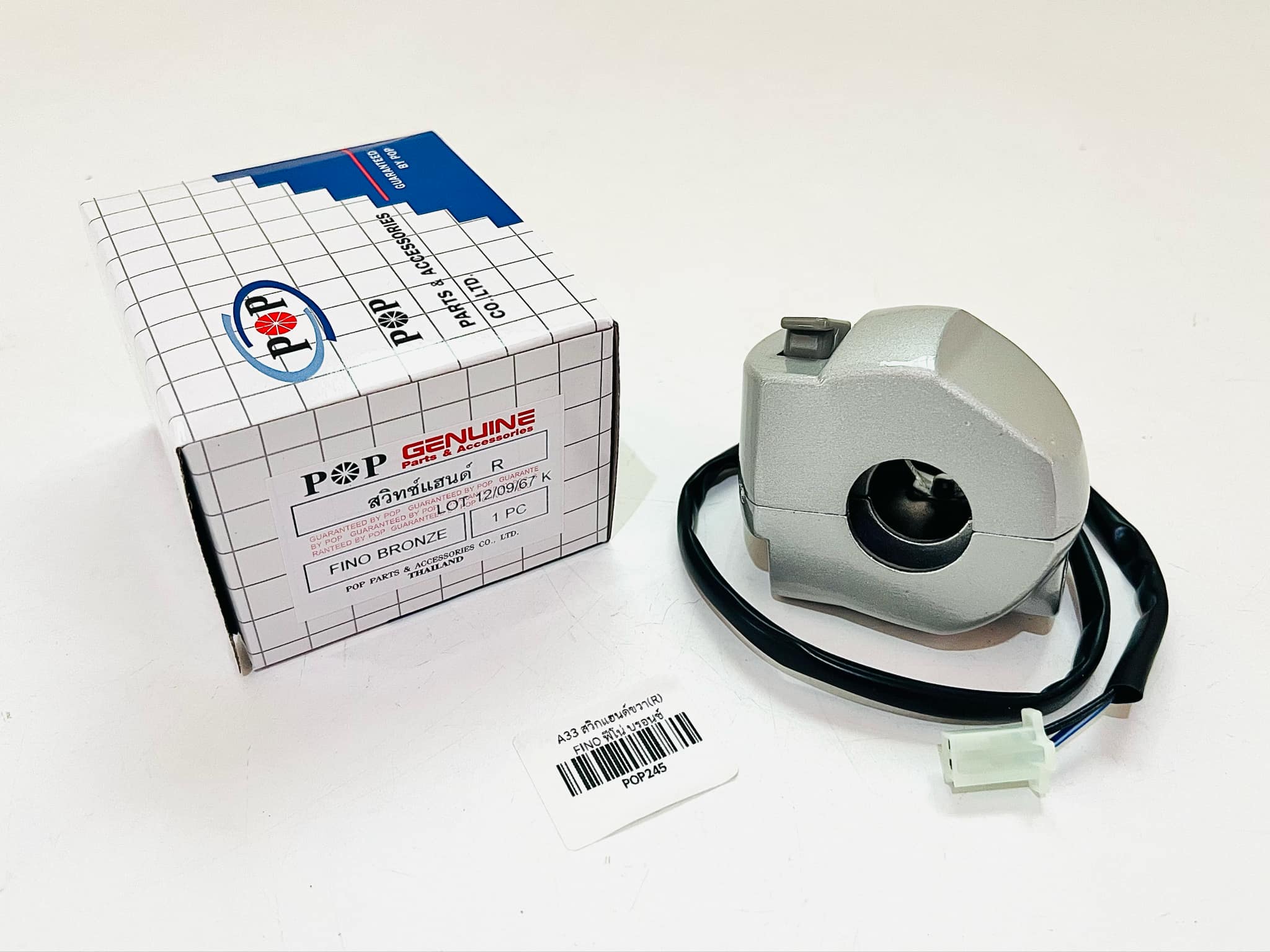 สวิทแฮนด์ขวา ฟีโน่ Fino สตาร์ทเท้า แจ้งสีในช้อความ A33