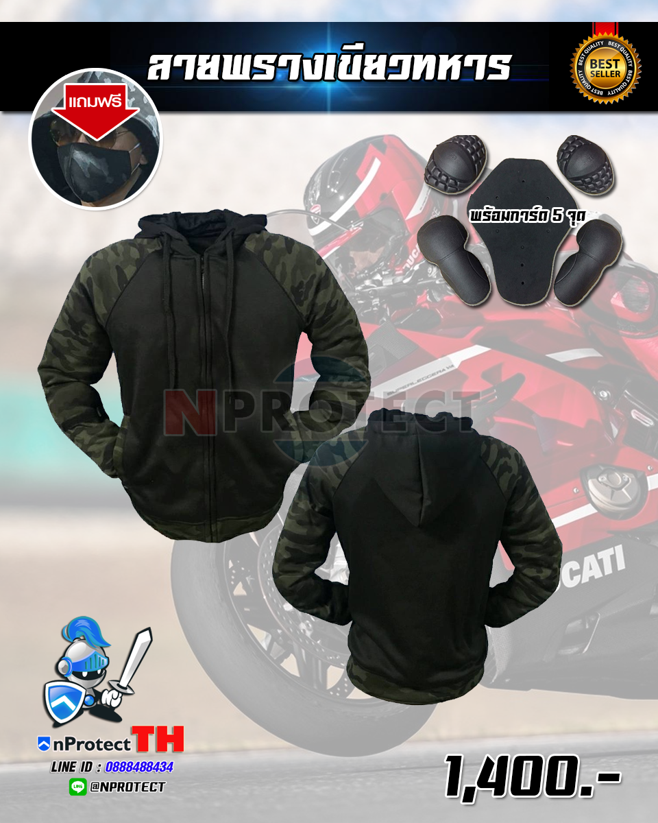 New Color !! เสื้อฮู้ดการ์ดบิ๊กไบค์ 40 สี (คลิ๊กเลือกสีที่นี้ได้เลย)