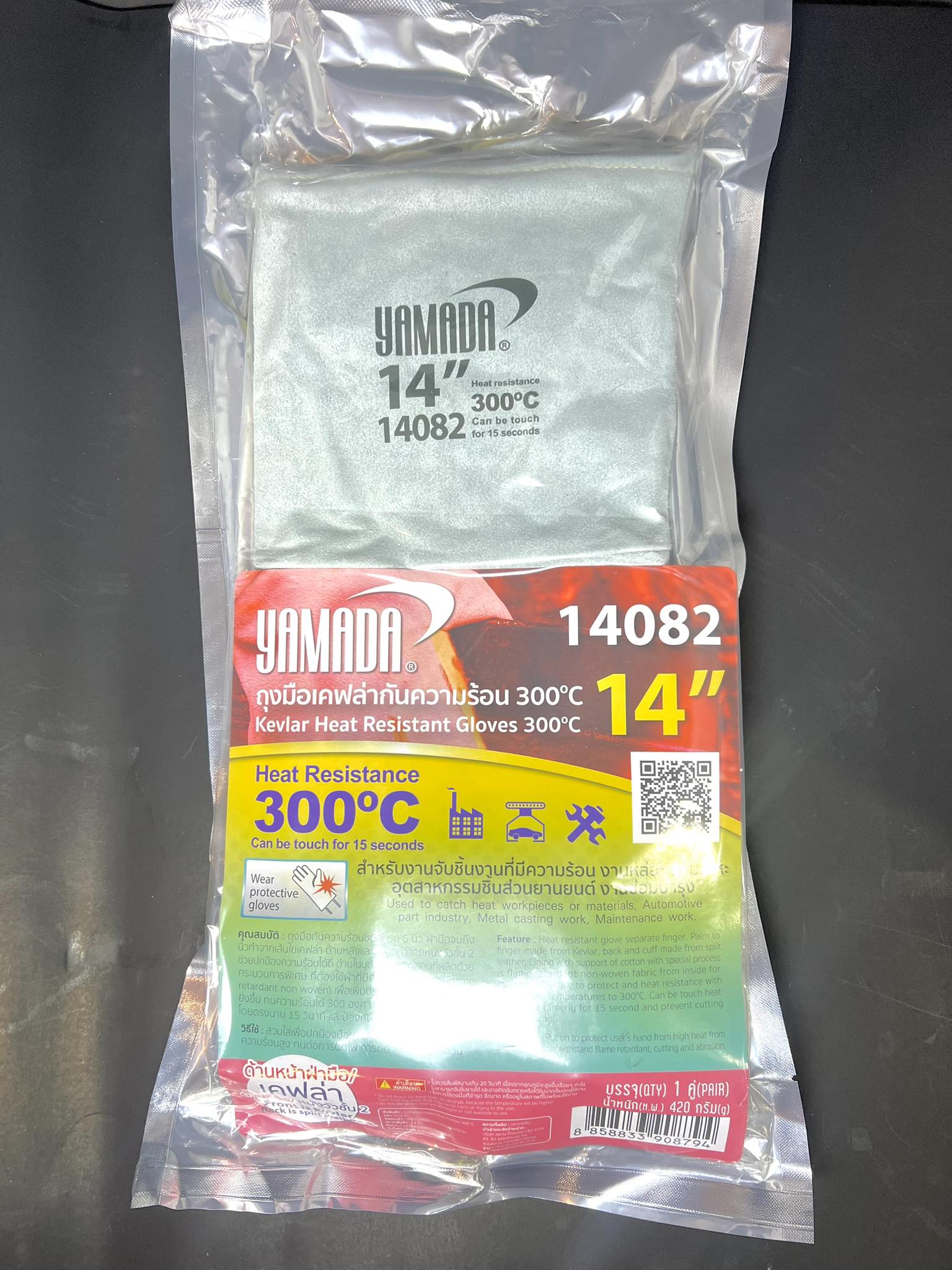 ถุงมือหนัง/เคฟล่ากันความร้อน 300 องศา ยาว 14 นิ้ว ยี่ห้อ YAMADA