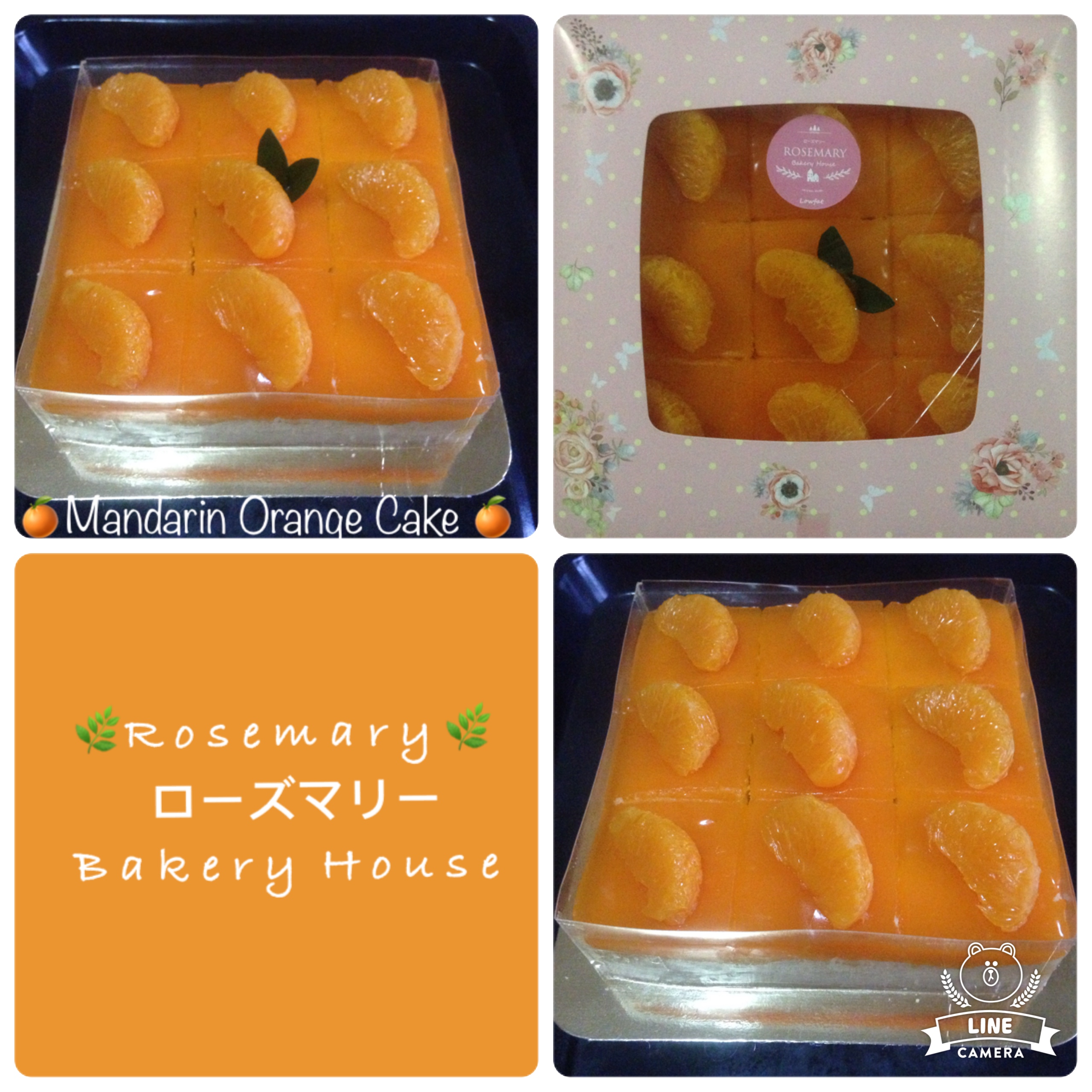 🍊 เค้กส้มเขียวหวาน 🍊 (ขนาด 2 ปอนด์) / Orange Cake (2 Pound / 7'' x 7")