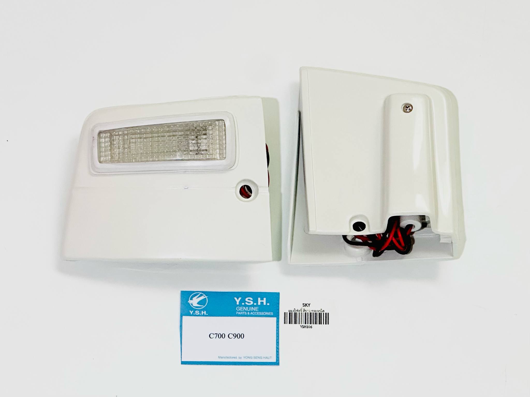 ชุดไฟหรี่มอเตอร์ไซด์C700/C900 สีขาว