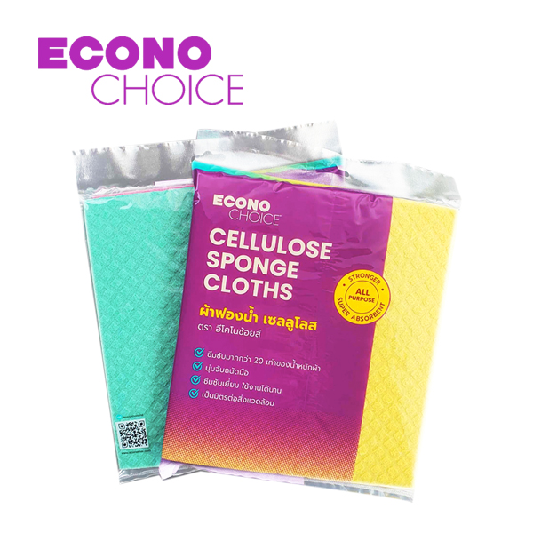 ผ้าฟองน้ำเซลลูโลส ผ้าฟองน้ำอเนกประสงค์ อีโคโนช้อยส์ ผืนมาตรฐาน