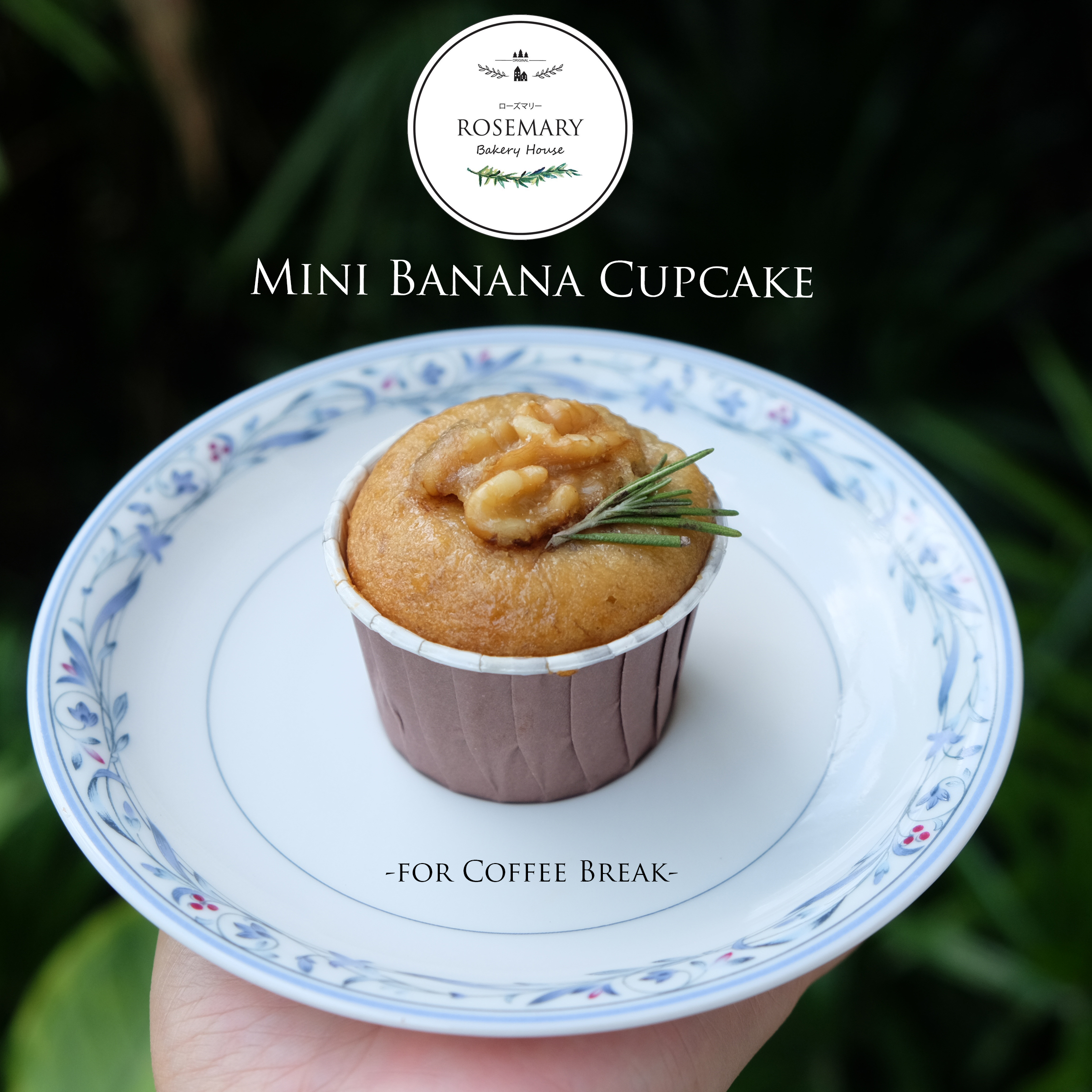🍌Mini BANANA Cupcake 🍌 เค้กกล้วยหอมไฮโซมินิ (สำหรับจัดเบรค) - For Coffee Break