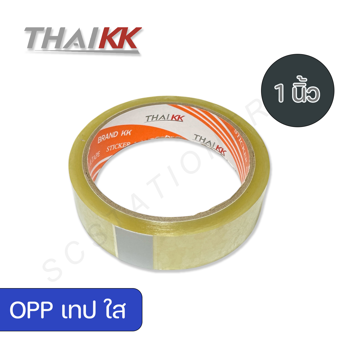 OPP เทป 1นิ้ว 45หลา KK ใส 1ม้วน