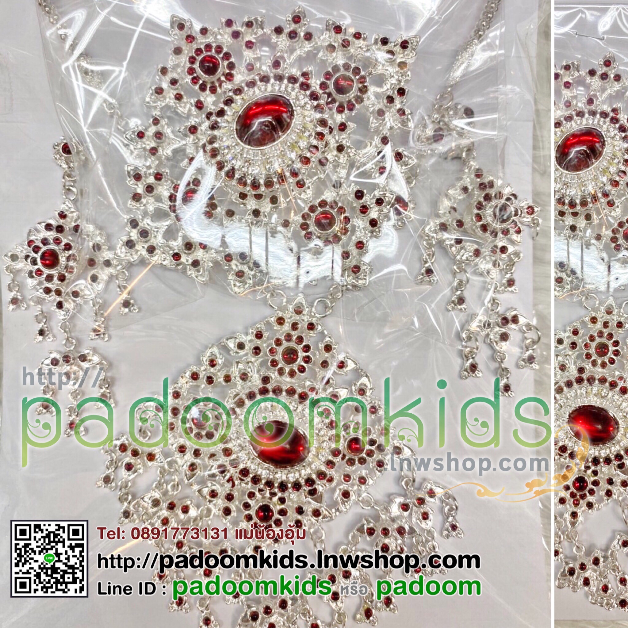 ชุดสร้อย ต่างหู หัวเข็มขัด(งานจีน)