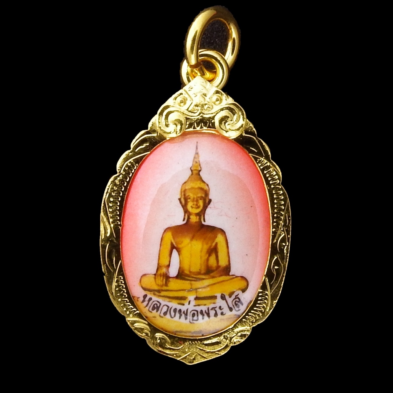 เหรียญหลวงพ่อพระใส รุ่นแผ่บารมี วัดโพธิ์ชัย ปี ๕๘