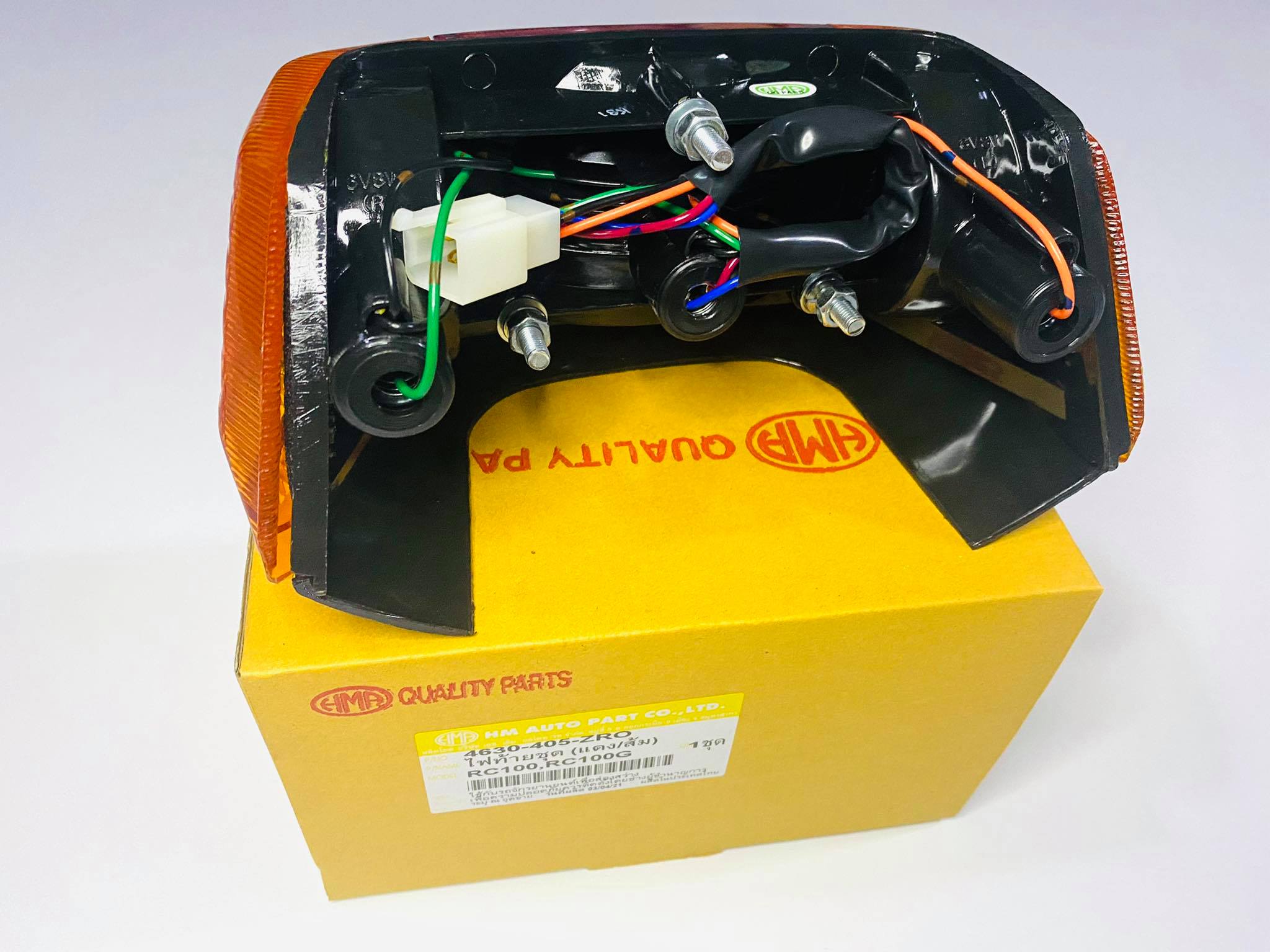 ไฟท้ายrc100แบบเดิมHMA บ32