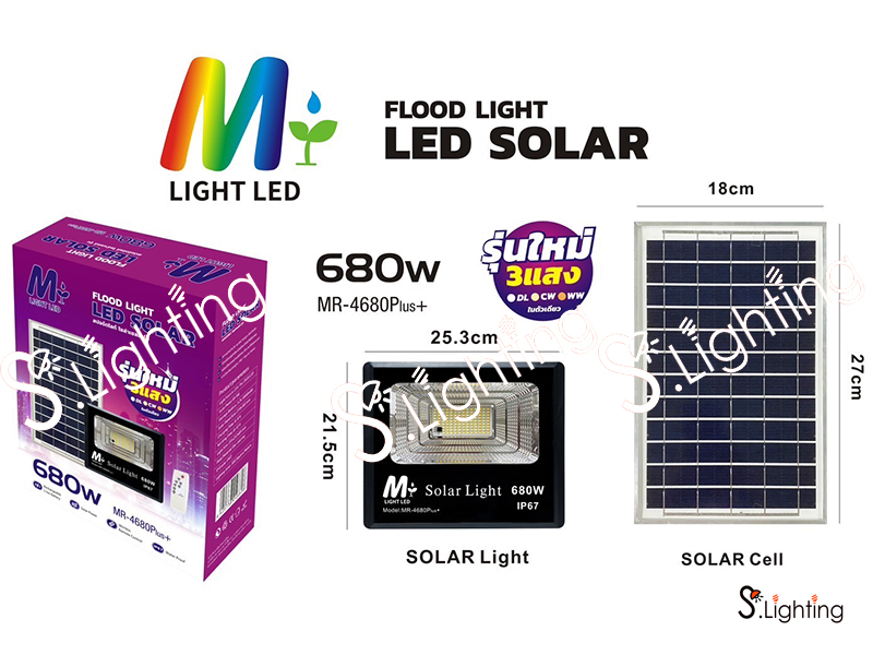 Flood Light LED Solar Cell 680w 3 แสง (ขาว / คูล / วอร์ม)