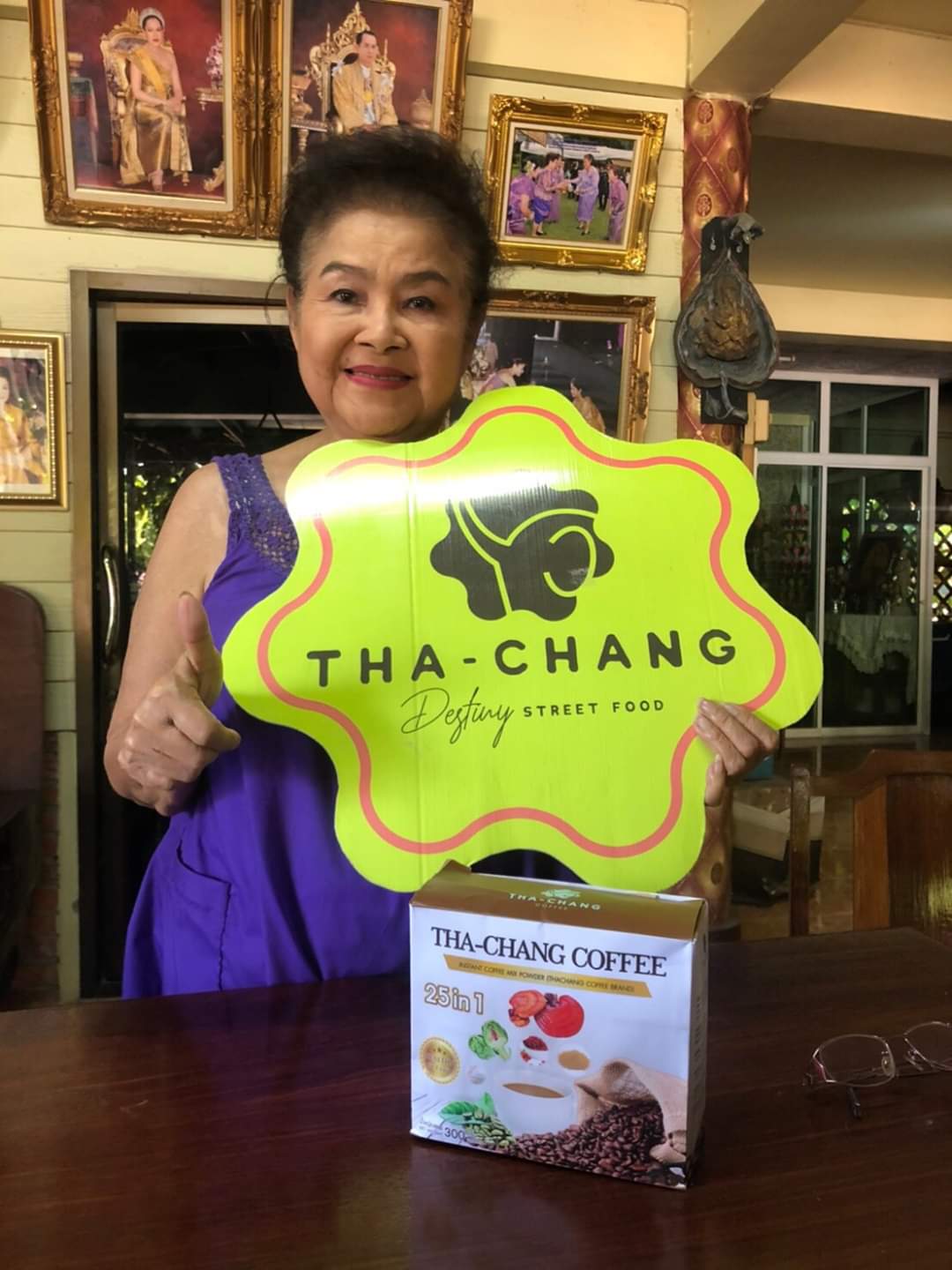 กาแฟ ท่าช้าง tha - chang coffee thachang