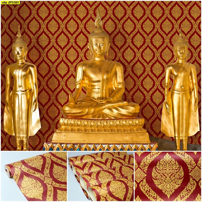 วอลล์เปเปอร์ลายไทย ลายพุ่มข้าวบิณฑ์ สีทองพื้นแดง