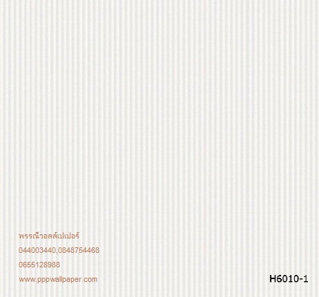 วอลล์เปเปอร์ติดผนังสไตล์โมเดิร์น