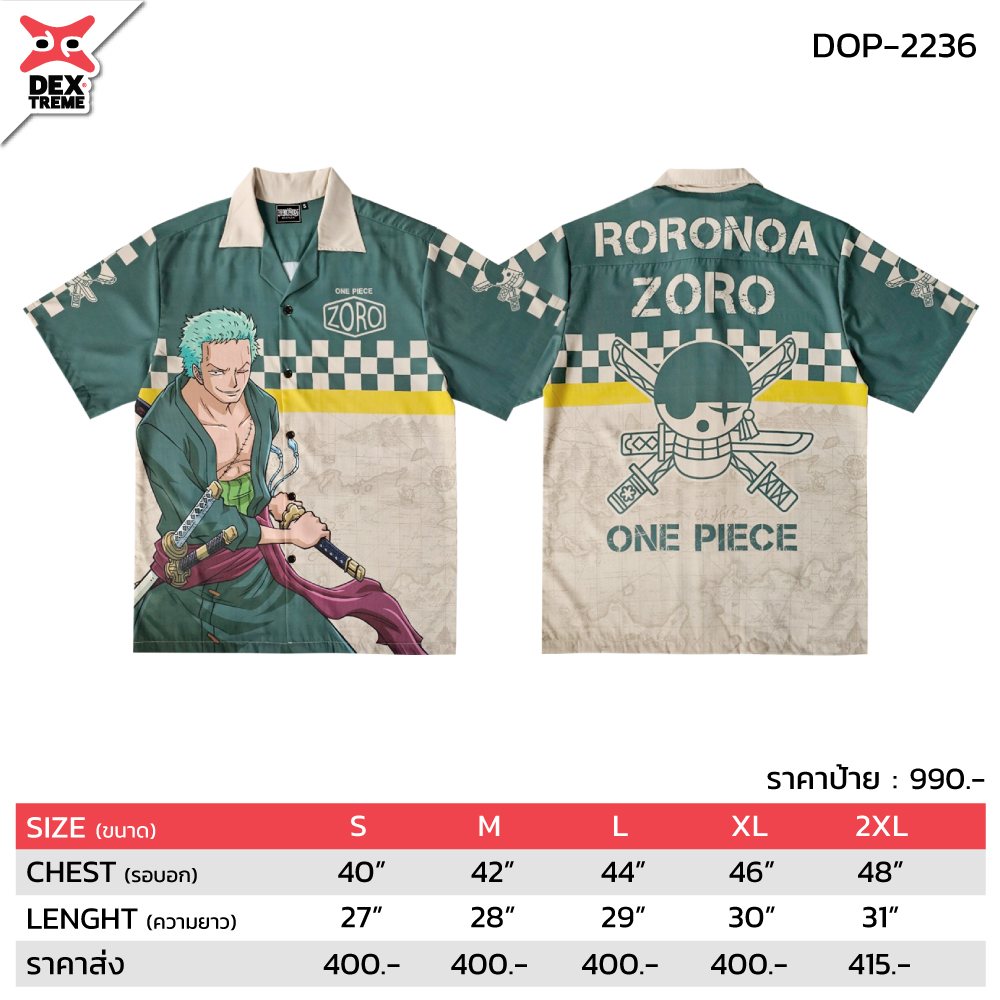 เสื้อเชิ้ต Hawaii shirt One Piece Zoro