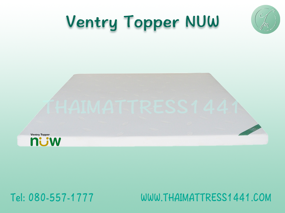 Ventry Topper NUW มีซิป ถอดซักได้