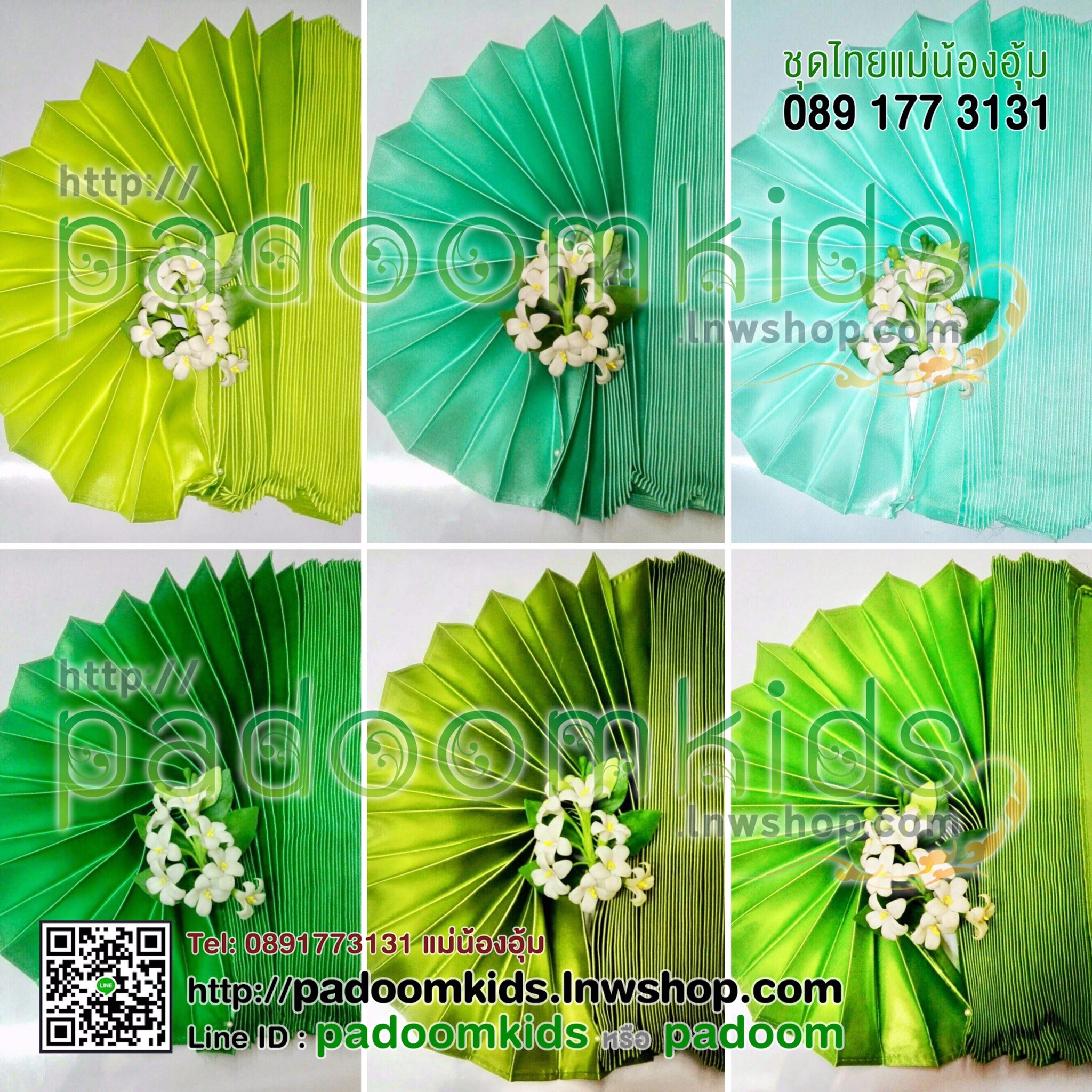 สไบกลีบ 1 นิ้ว