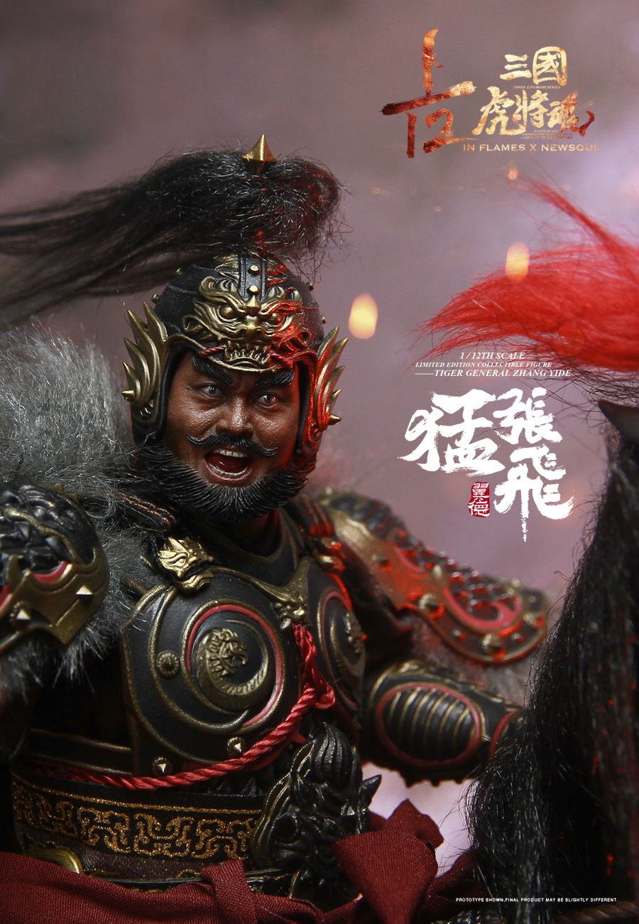 INFLAMES IFT-033 1/12 Sets Of Soul Of Tiger Generals - Zhang Yide