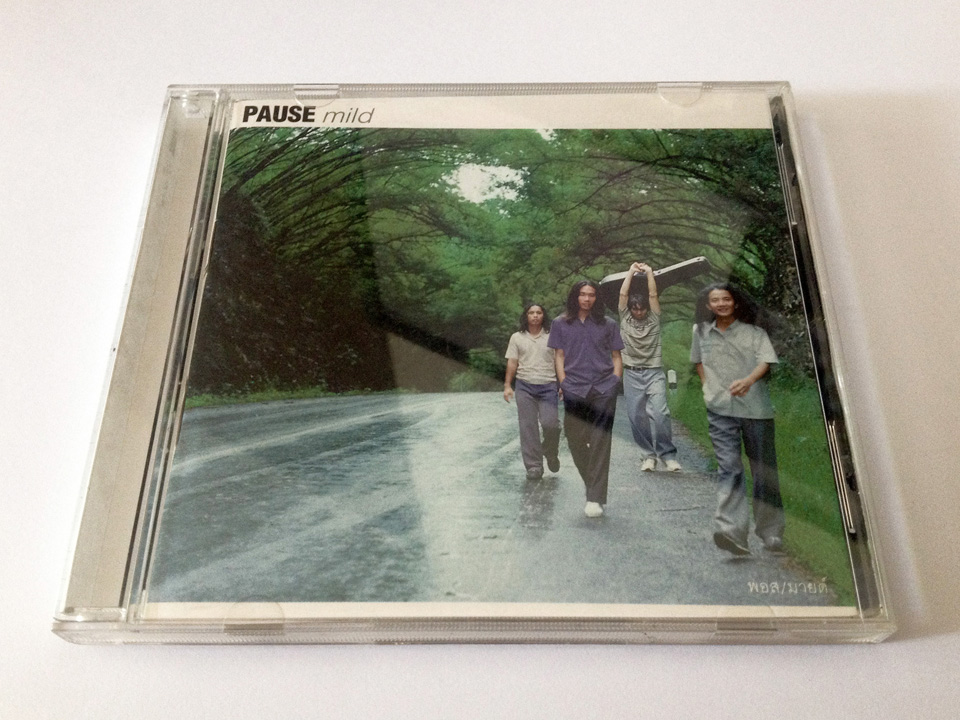 Pause - Mild [1998]
