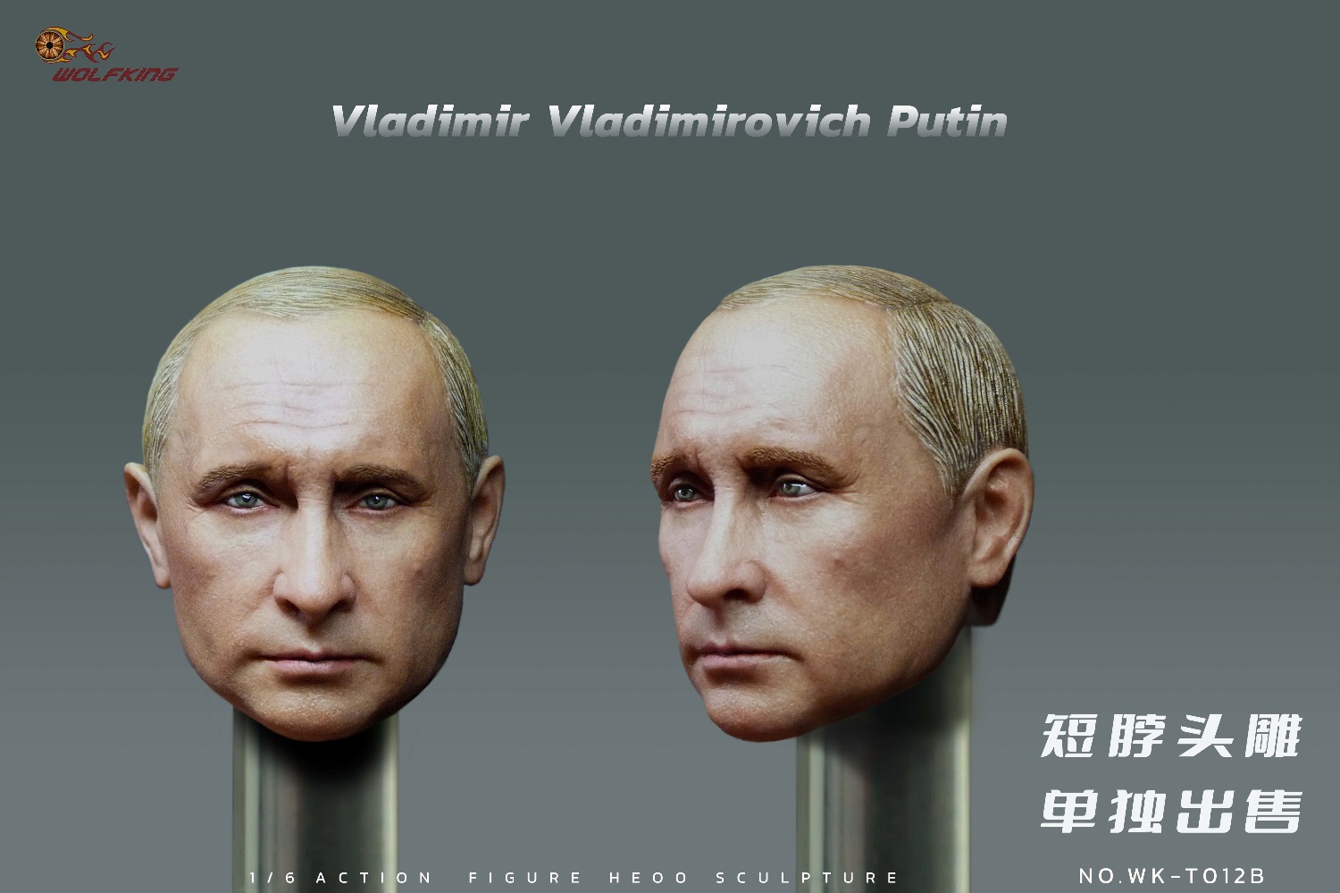 WOLFKING WK-T012B 1/6 Vladimir Vladimirovich Putin Headsculpt
