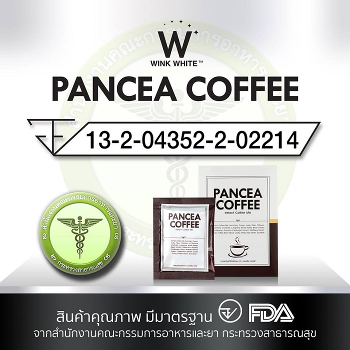 กาแฟ ลดน้ำหนัก Pancea Coffee แพนเซีย คอฟฟี่ Winkwhite วิ้งไวท์