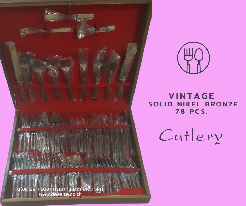 CUTLERY Vintage Solid Nikel Bronze 78 pcs.