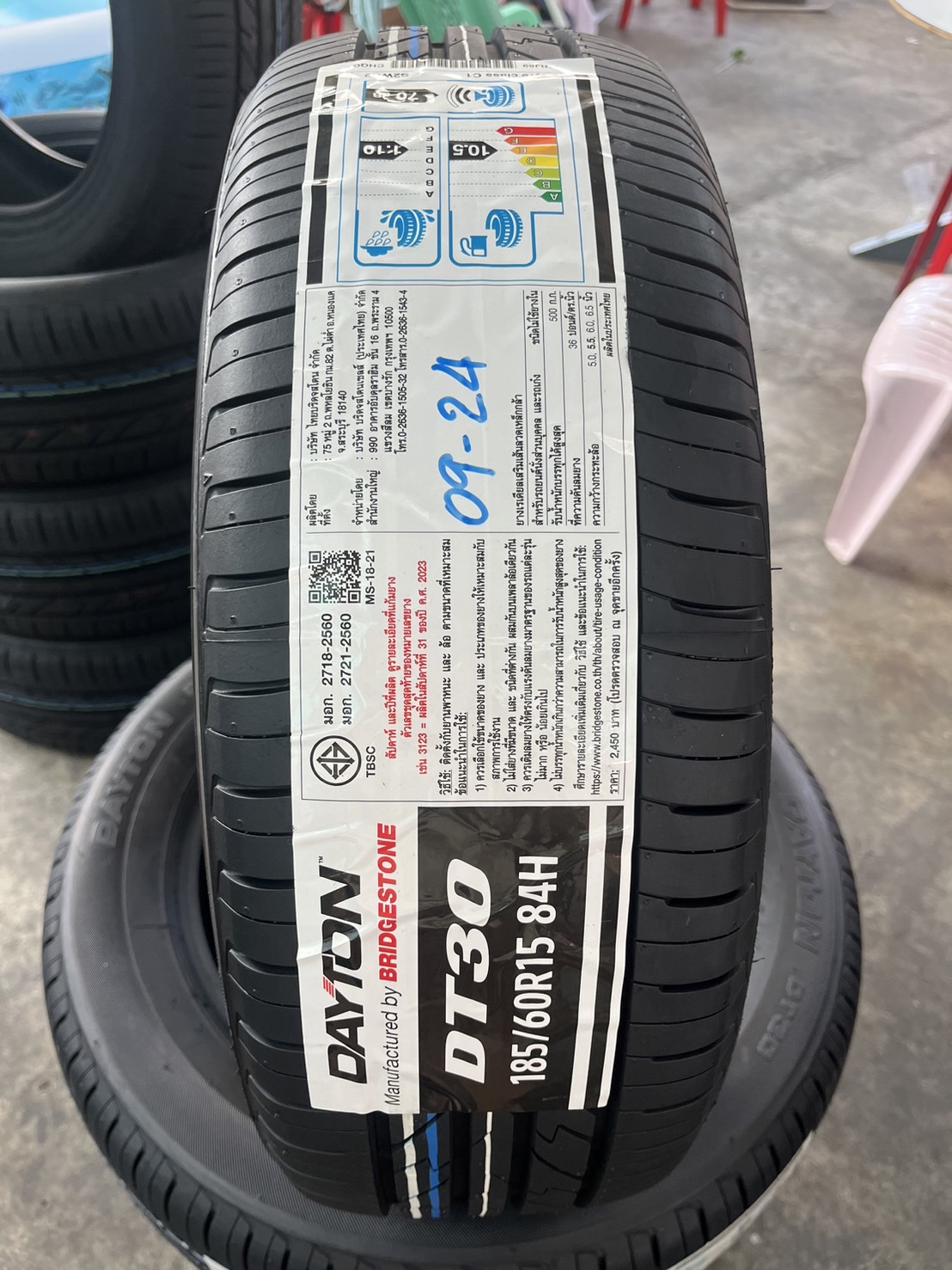 ♨️ปี 24♨️✨ยางใหม่💯✨185-60-15 DAYTON By Bridgestone💖ใหม่กริ๊บ💖