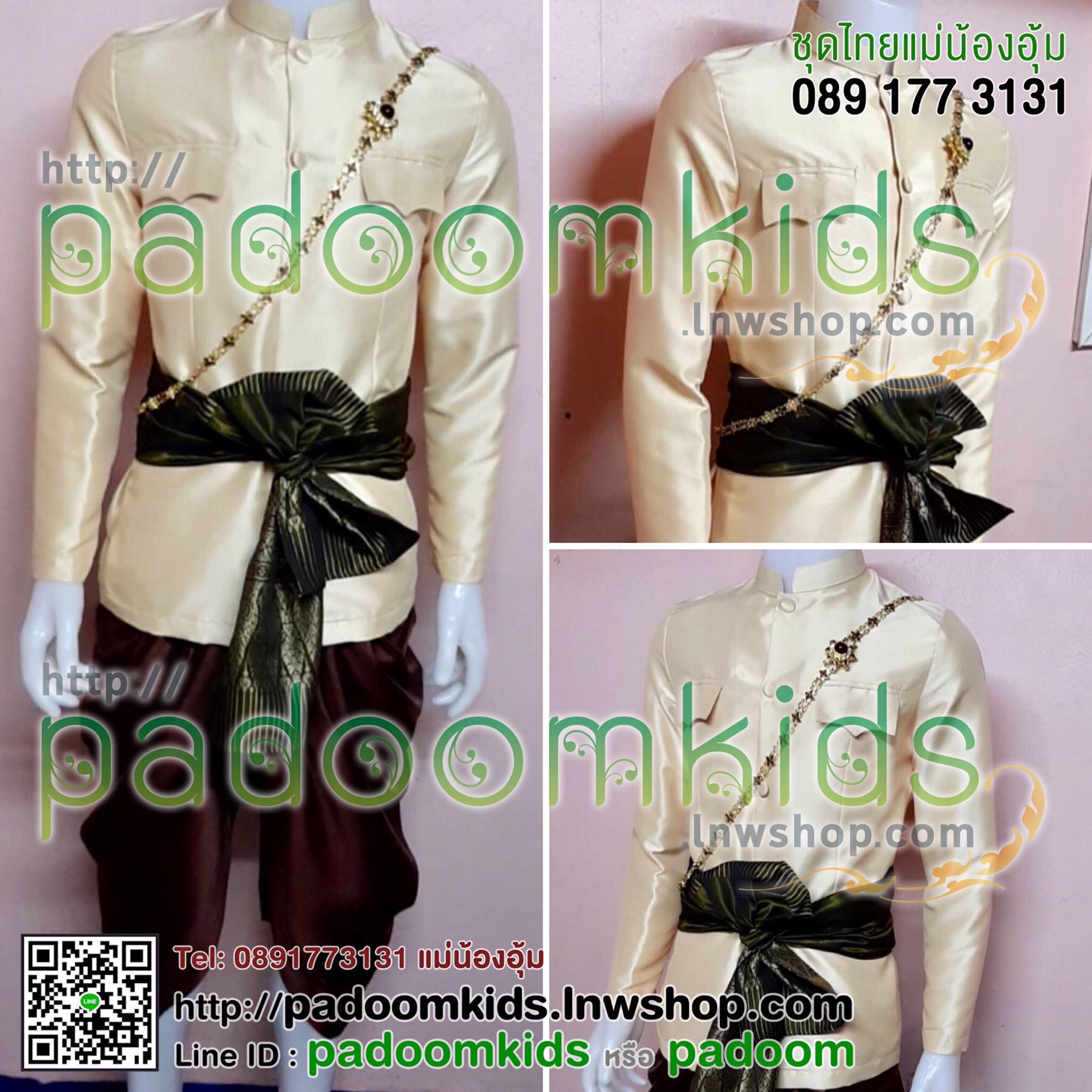 เสื้อราชปะแตนไหมหนา