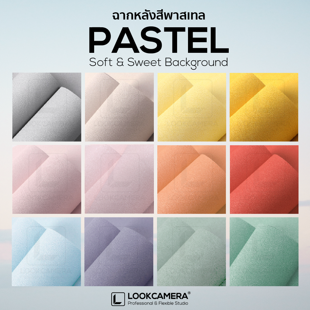PASTEL 50x100 ฉากหลังพาสเทลขนาด 50x100 ซม.
