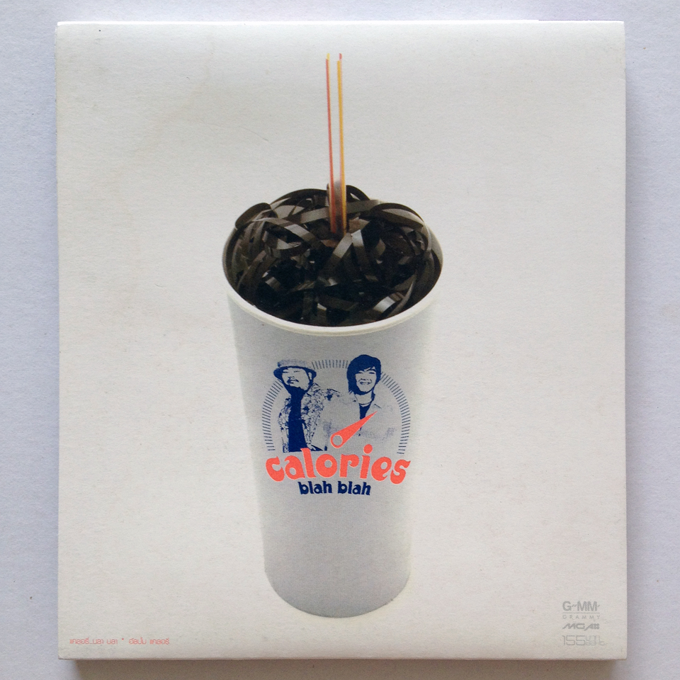 Calories...Blah Blah - Calories - 2006
