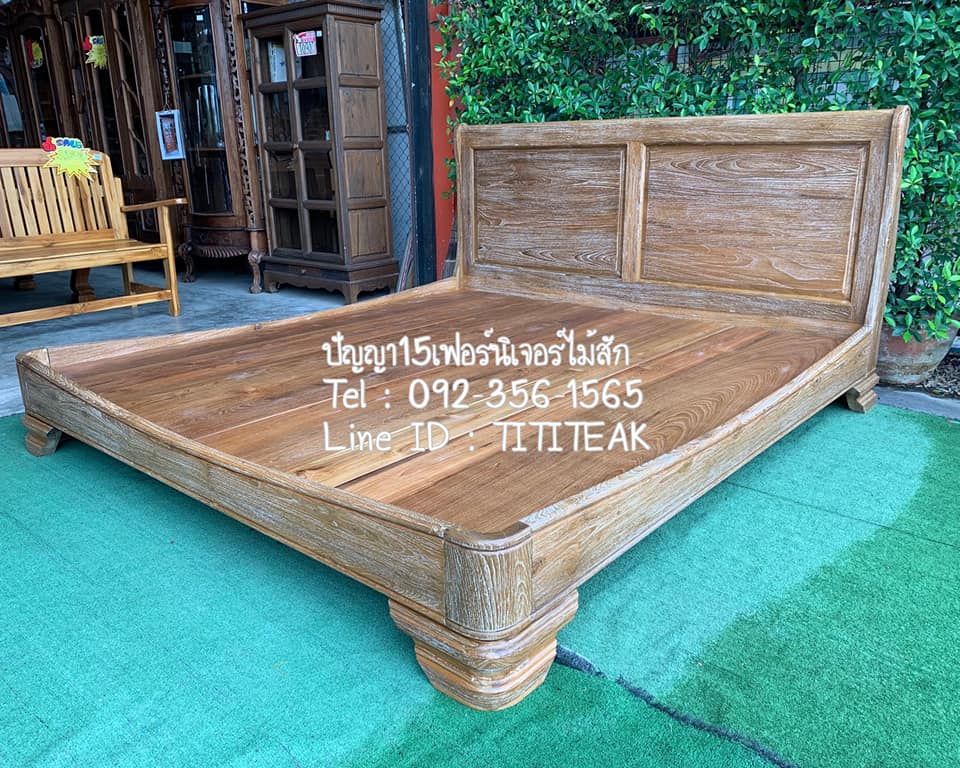 เตียงขาหลุยส์