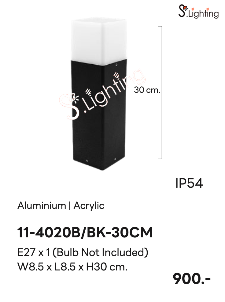 โคมไฟสนาม 11-4020B/BK-30CM