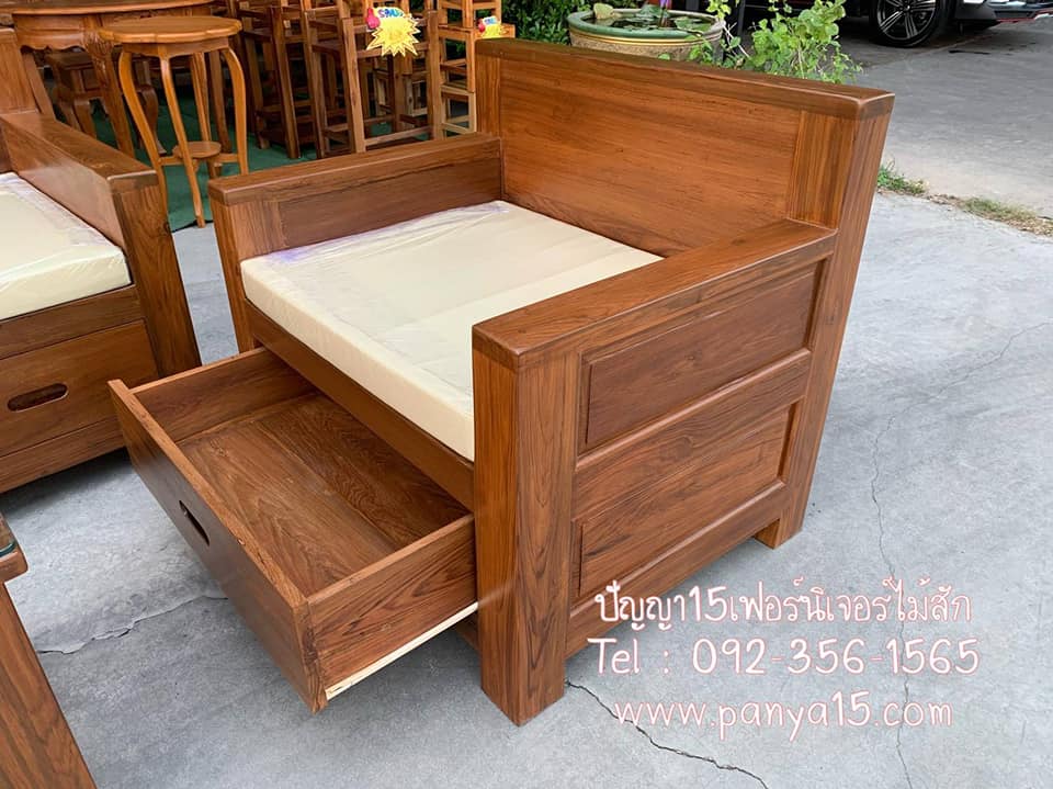 ชุดรับแขกไม้สัก