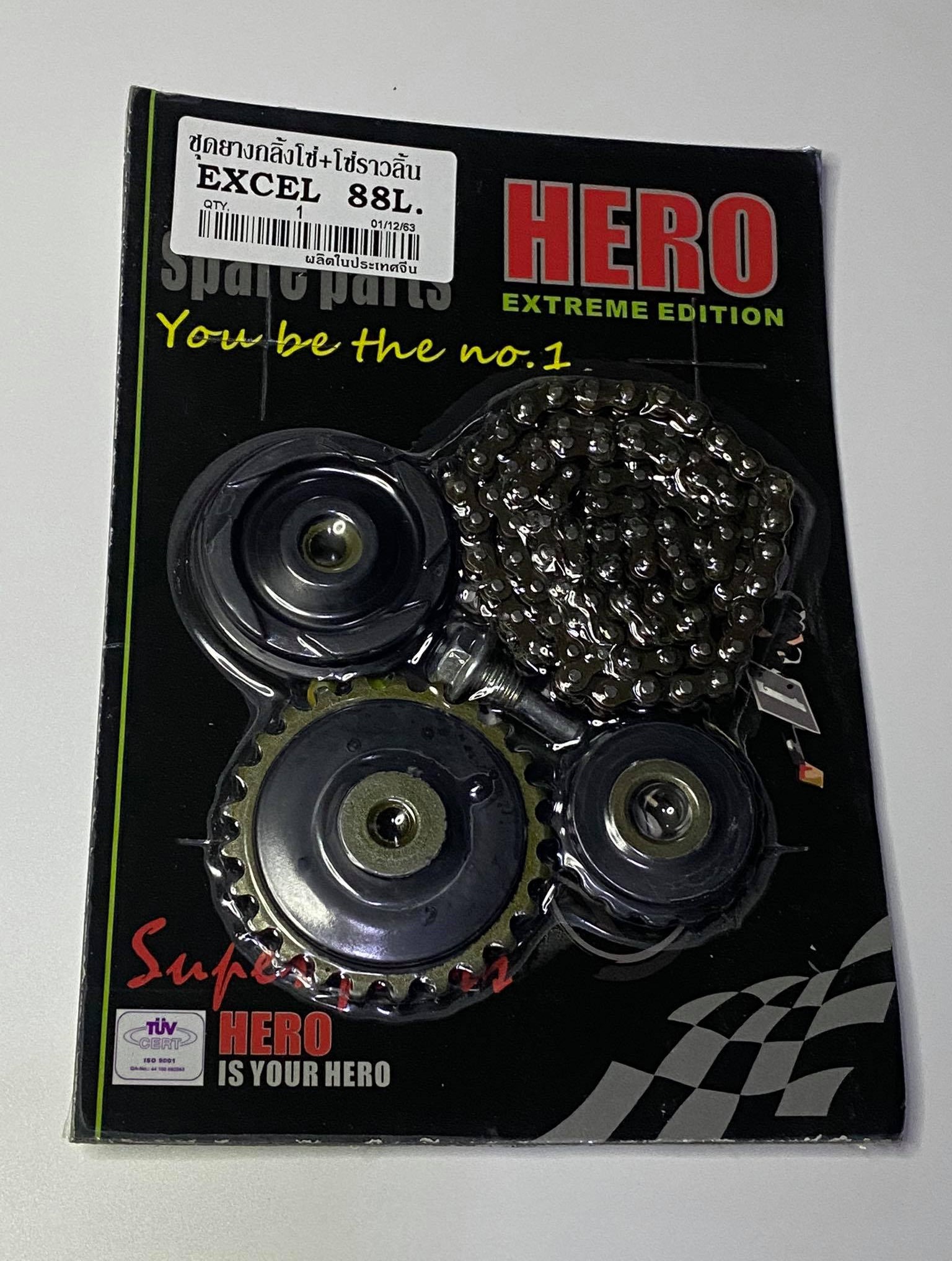 ชุดยางกลิ้งโซ่+โซ่ราวลิ้นดรีม99 ดรีมexces ครบชุด