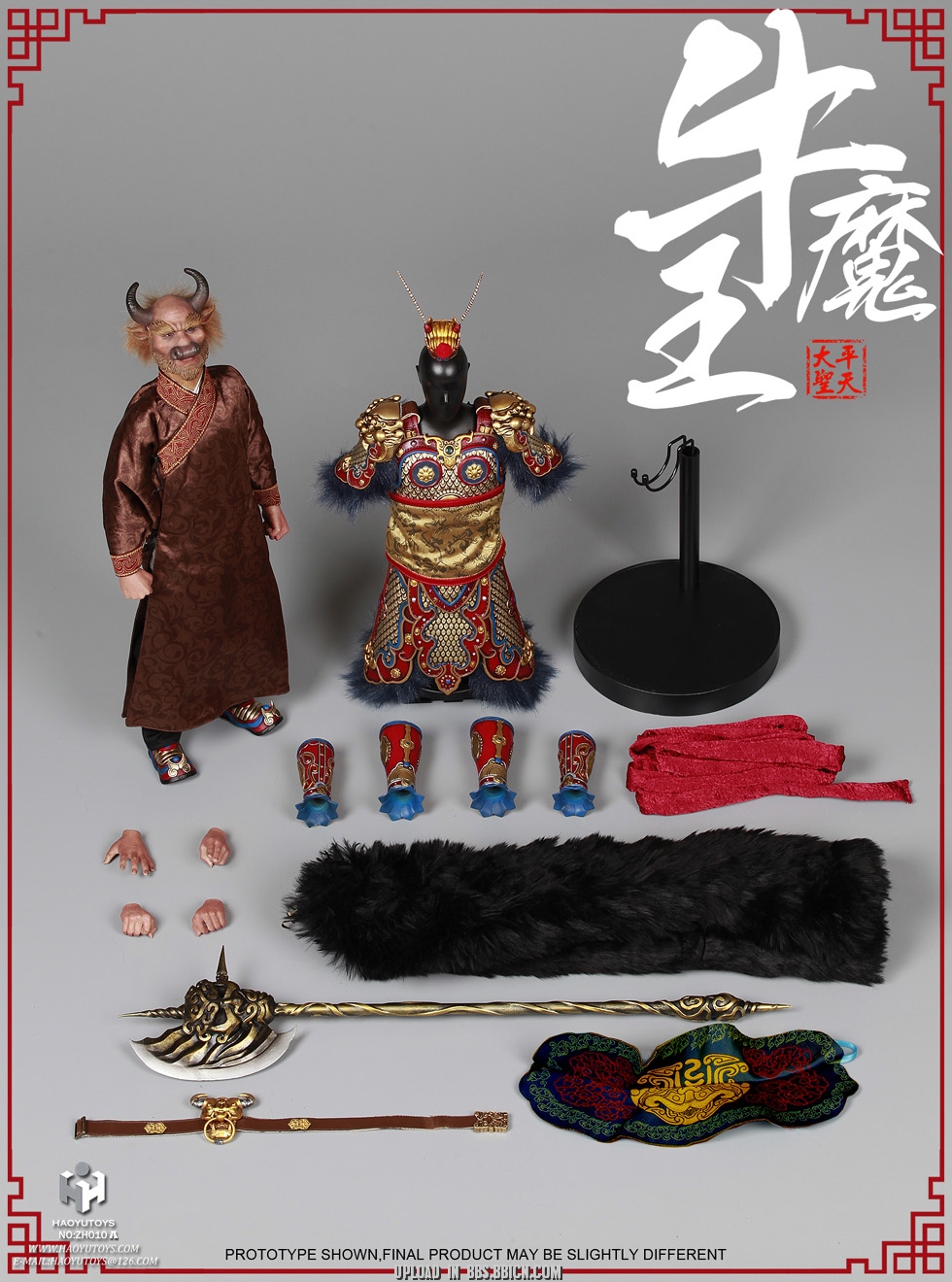 HaoYuToys 010B Chinese Myth Seri - Bull Demon King (Deluxe Edition)