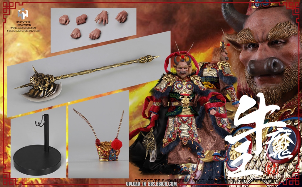 HaoYuToys 010B Chinese Myth Seri - Bull Demon King (Deluxe Edition)