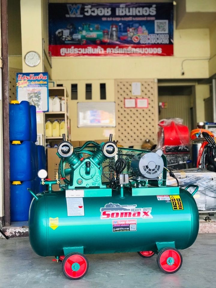 ปั๊มลมSomax ขนาด 117 ลิตร