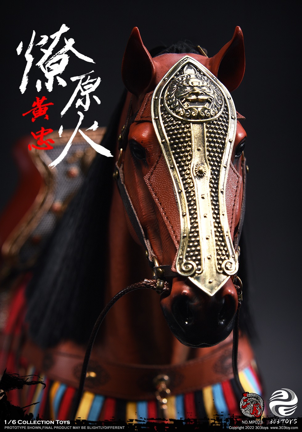 303TOYS MP022 & MP023 1/6 THREE KINGDOMS SERIES - HUANG ZHONG HANSHENG GENERAL OF THE REAR (EXCLUSIVE COPPER VERSION) & PRAIRIE FIRE THE STEED OF HUANG ZHONG