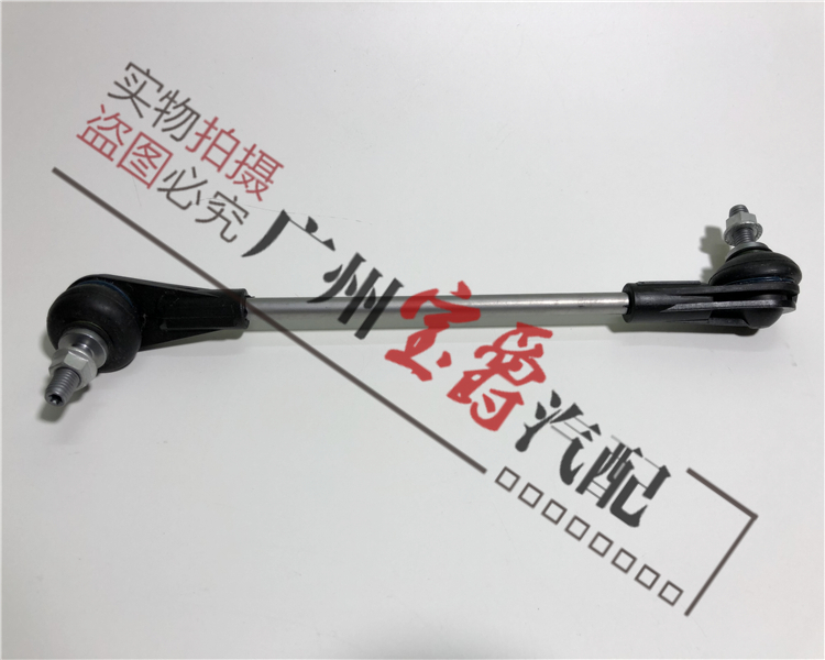 Front balance bar ball head BMW F30-57-4