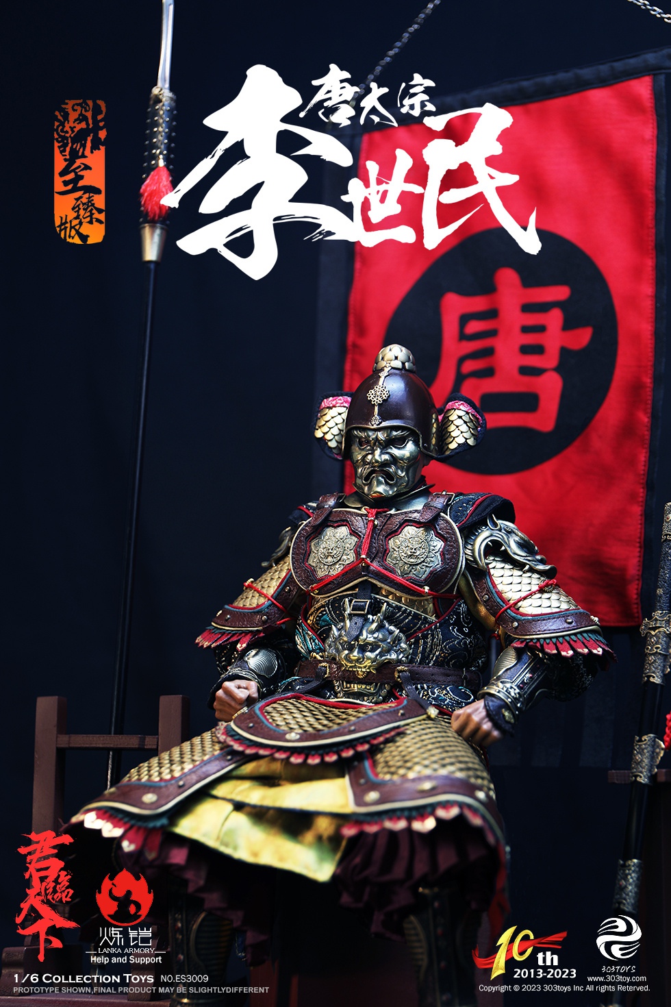 303TOYS ES3009 1/6 10TH ANIVERSARY SERIES OF EMPERORSLI SHIMIN - EMPEROR TAIZONG OF TANG (DELUXE COPPER VERSION) [Limited to 399]