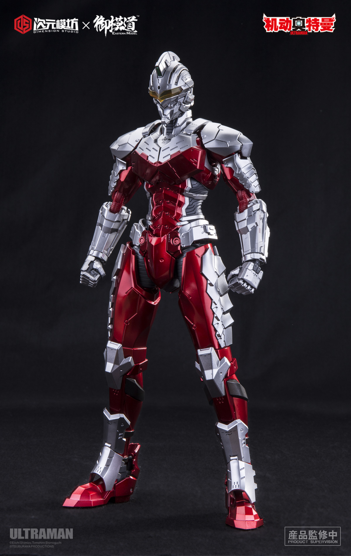 DIMENSION STUDIO 1/6 ULTRAMAN 7.3