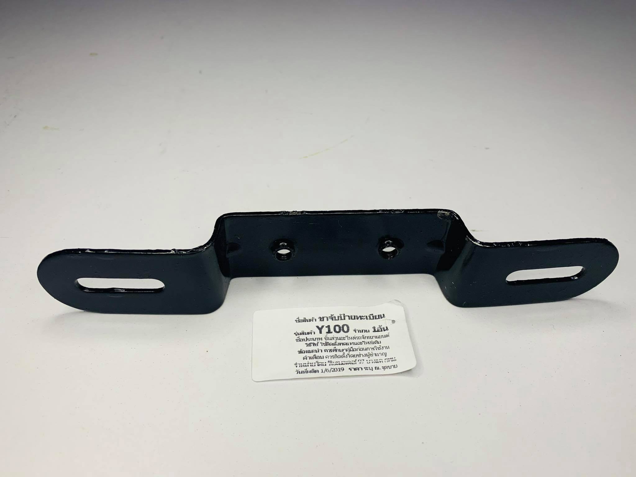 ขายึดป้ายทะเบียนy100 ยามาฮ่า y100 นางพญา