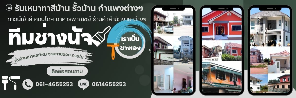 ตู้น้ำมันหยอดเหรียญ