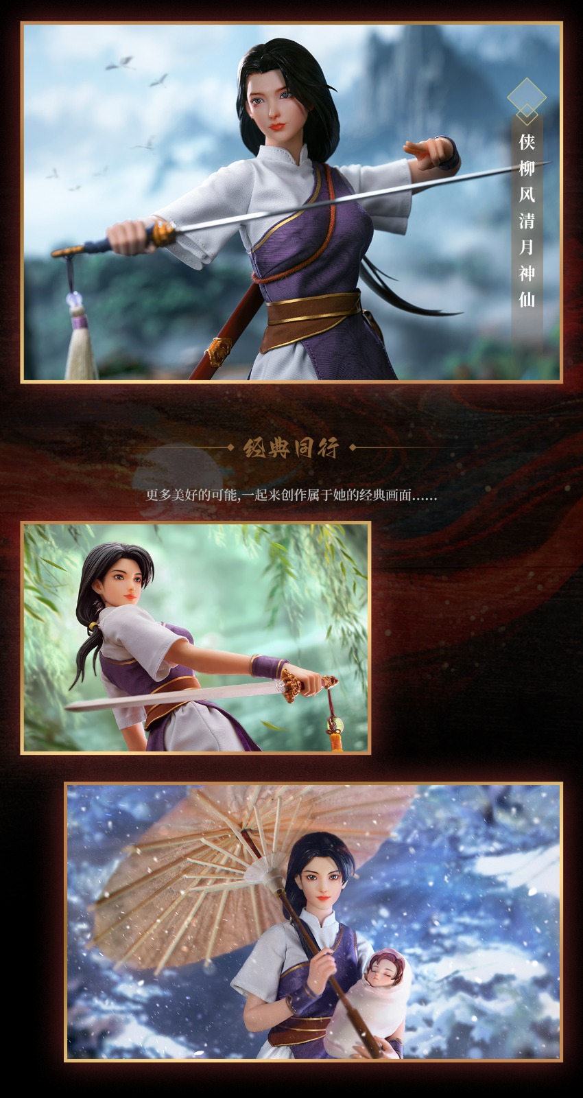 Huwan HW TOYS HW-LY01A Legend of Sword and Fairy Lin Yueru (Moon-Watching Version)