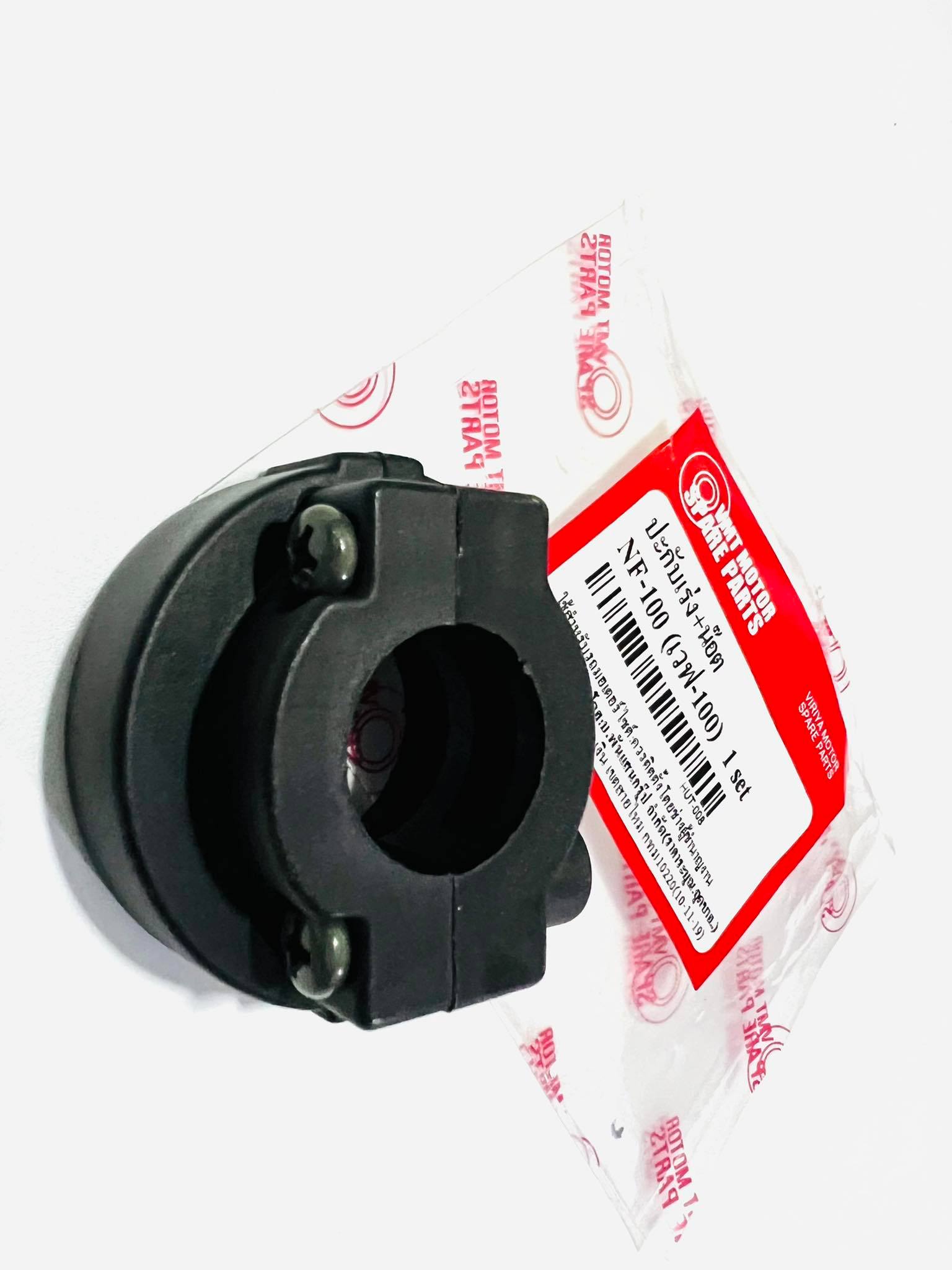 ปะกับเร่งโนวาพร้อมน๊อตเวฟ100 110 พลาสติกสีดำ L15