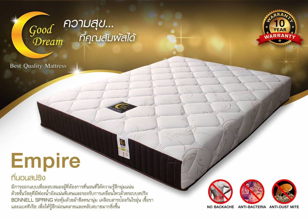 ที่นอนสปริงรุ่นEmpire
